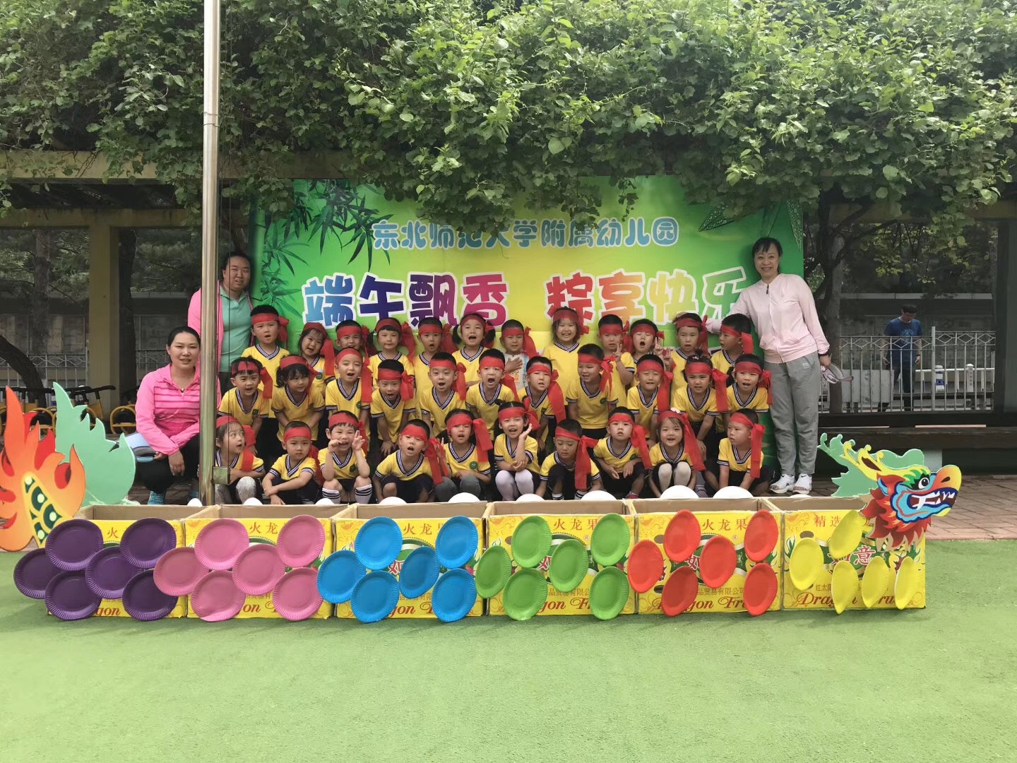 苗苗五班——端午飘香,童舟童乐